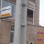 دکتر سید محمد شریفی