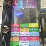کافی نت کلیک