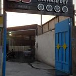 کارواش دی