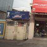 دبستان پسرانه آیت خامنه ای
