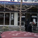 بانک صادرات ایران