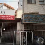 صنایع آلومینیوم پارس