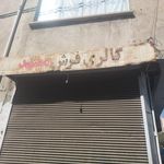 گالری فرش مشهد