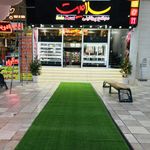 سوپر پروتئین سلامیت