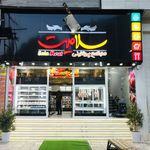 سوپر پروتئین سلامیت