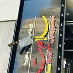 سوپر پروتئین سلامیت