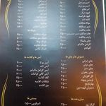 کافه دون(قهوه)