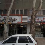 شیرینی فروشی کاپ کیک