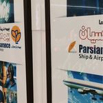نمایندگی بیمه پارسیان - احمدی