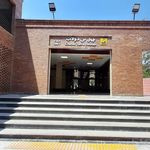 ایستگاه مترو شهید محلاتی