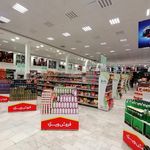 فروشگاه زنجیره ای رفاه بویراحمد