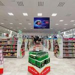 فروشگاه زنجیره ای رفاه بویراحمد