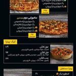 فست فود پیانو