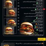 فست فود پیانو