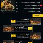 فست فود پیانو