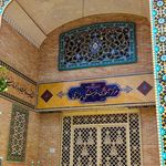 مجموعه ورزشی رازی