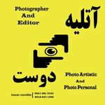 آتلیه عکاسی دوست