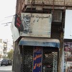 اسپرت طاها