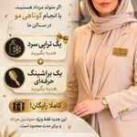 خدمات کوتاهی و رنگ و لایت طاهره وکیلی