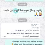 دستان ارامش بخش