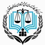 کارآموز وکالت.دعاوی کیفری