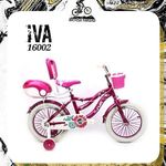 فروشگاه دوچرخه فرزاد