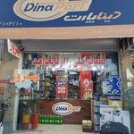 لوازم یدکی بهروز