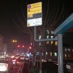 ایستگاه اتوبوس کوهسار غربی