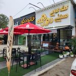 کته کبابی سنتی دورهمی