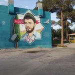 بوستان مطهری
