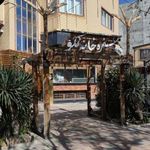 سفره خانه سنتی مکو