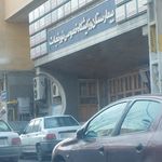 بیمارستان سینا