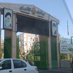 مدیریت شعب بانک کشاورزی