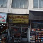 تعمیرگاه برق خودرو - تعمیر ایسیو - ریمپ - ایسیو کار