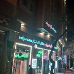 داروخانه دکتر طالبی