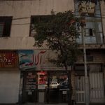 خدمات مسافرت هوایی و جهانگردی آلاله