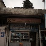 اکولایزر سیستم