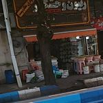 خشکبار نظام دوست
