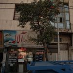 خدمات مسافرت هوایی و جهانگردی آلاله