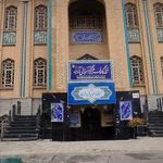 مسجد حضرت ولیعصر