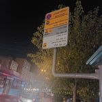 ایستگاه اتوبوس کوهسار غربی