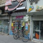 مارکت طنین