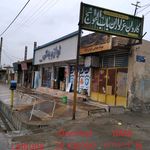 زینبیه