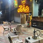 سفره خانه سنتی مکو
