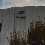 آزمایشگاه بهبد کرج