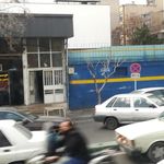 نانوایی