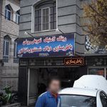 باطری سازی