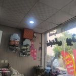 نمایندگی مجاز بوتان افتخاریان