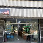 شهرداری کلیشاد و سودرجان