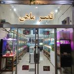 آکواریوم آبشار